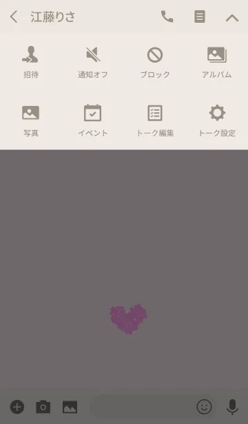 [LINE着せ替え] お花のハート。ピンク。ベージュ。の画像4