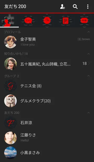 [LINE着せ替え] Simple Puzzle 02の画像2