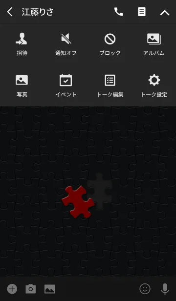 [LINE着せ替え] Simple Puzzle 02の画像4