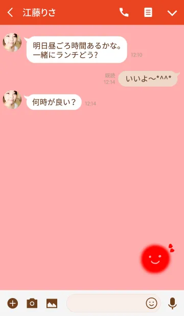 [LINE着せ替え] ふわふわレッドさんの画像3