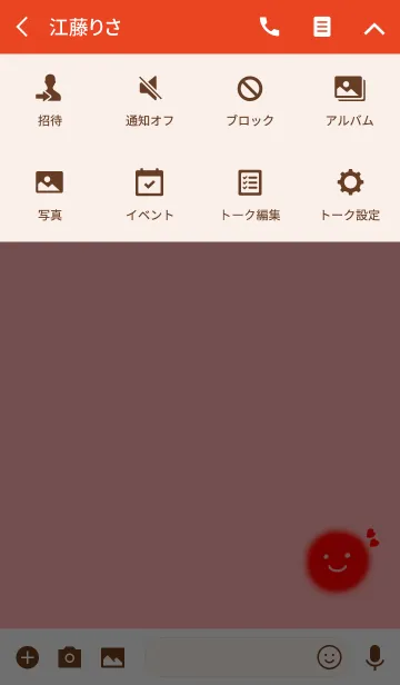 [LINE着せ替え] ふわふわレッドさんの画像4