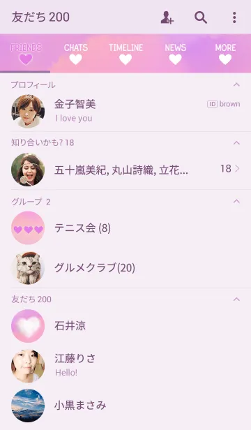 [LINE着せ替え] ハート雲 ～fantasic skyの画像2
