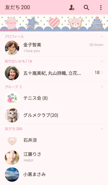 [LINE着せ替え] Elegant small flowersの画像2