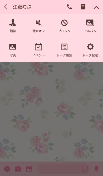 [LINE着せ替え] Elegant small flowersの画像4