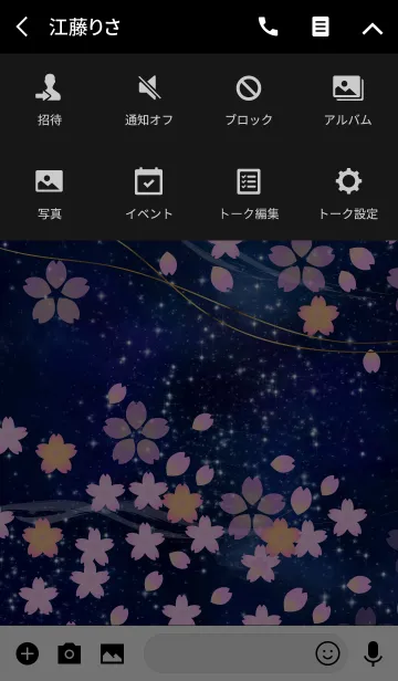 [LINE着せ替え] 夜桜-春色の画像4