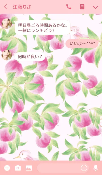 [LINE着せ替え] Clear Peach！の画像3