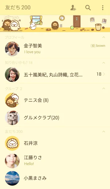 [LINE着せ替え] 天然パーマと感電パーマのコトリ もじゃこの画像2