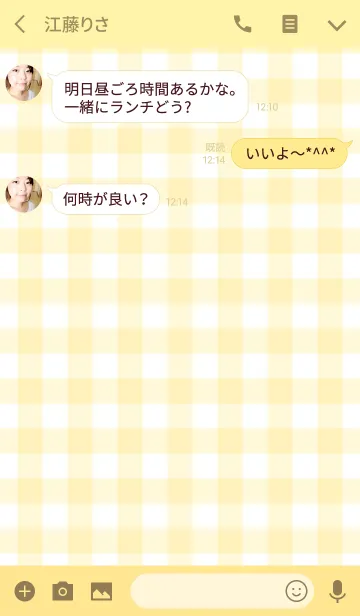 [LINE着せ替え] 天然パーマと感電パーマのコトリ もじゃこの画像3