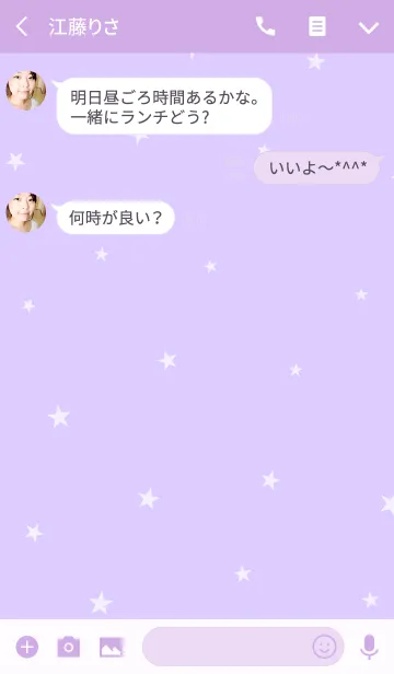 [LINE着せ替え] パープルと星の画像3