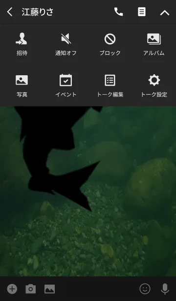 [LINE着せ替え] 鮎・友釣りの画像4