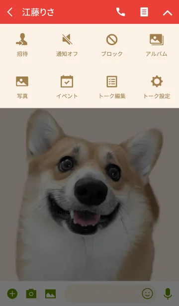 [LINE着せ替え] リアルDOG コーギー まろ眉コーギー☆ごんの画像4