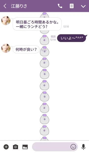 [LINE着せ替え] PAPPA 4の画像3