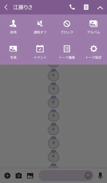 [LINE着せ替え] PAPPA 4の画像4