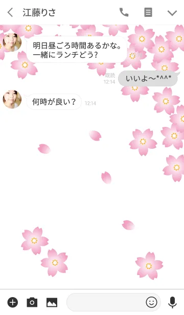 [LINE着せ替え] 桜SAKURAの画像3