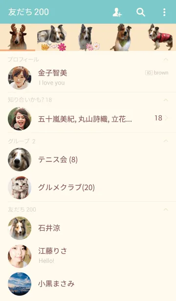 [LINE着せ替え] リアルDOG シェルティ-JOY-の画像2