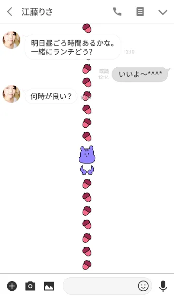 [LINE着せ替え] RISURISU 3の画像3