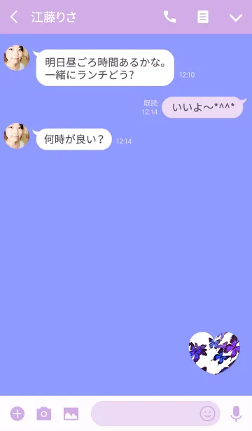 [LINE着せ替え] 最も美しいパープルブルーハートの画像3