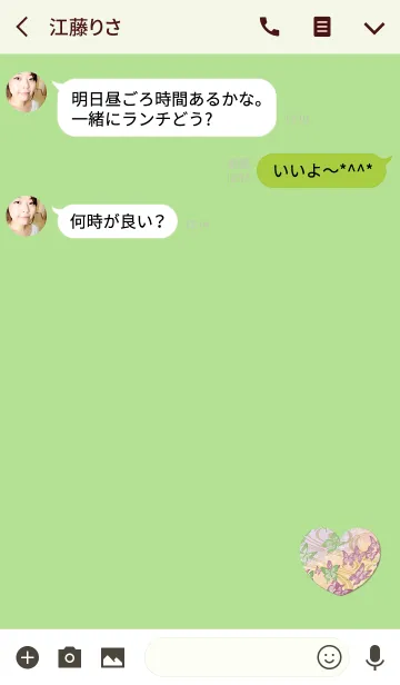 [LINE着せ替え] 美しい蝶ハートグリーンの画像3