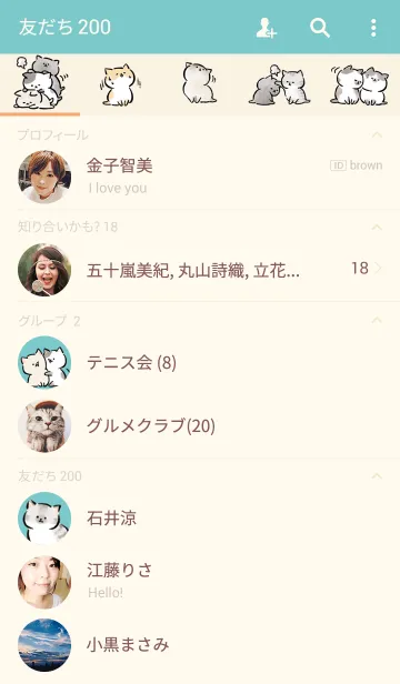 [LINE着せ替え] まるねこの画像2