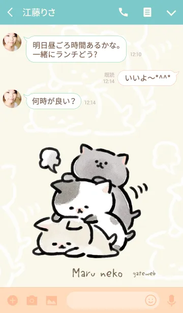[LINE着せ替え] まるねこの画像3