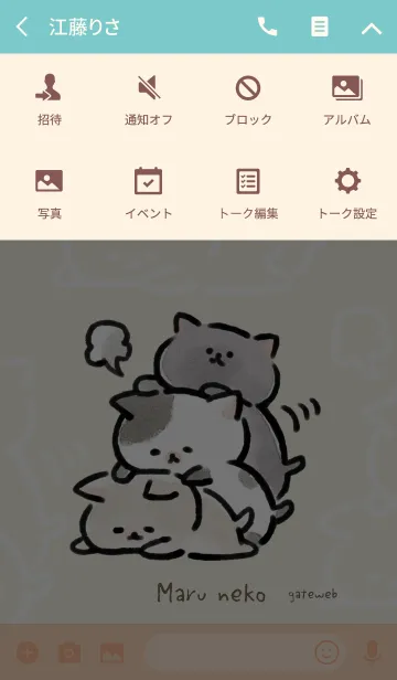 [LINE着せ替え] まるねこの画像4