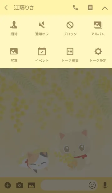 [LINE着せ替え] 子猫のみーにゃん～ミモザ～の画像4