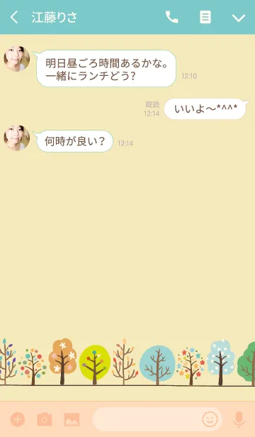 [LINE着せ替え] 北欧風ツリーの画像3