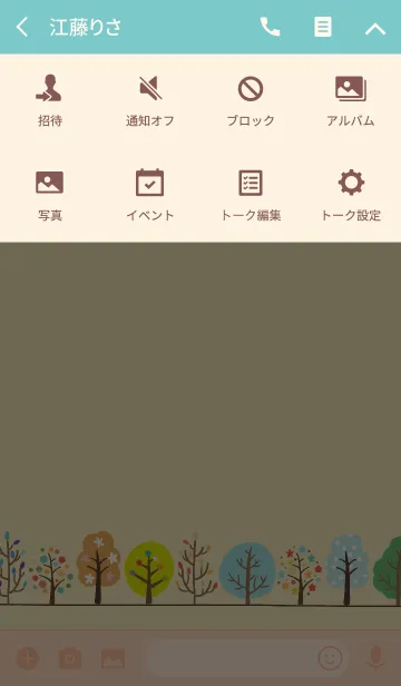 [LINE着せ替え] 北欧風ツリーの画像4