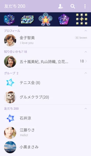 [LINE着せ替え] Pray for the Milkywayの画像2