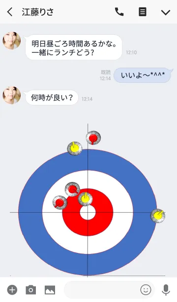 [LINE着せ替え] カーリングを、いつもお手元にの画像3