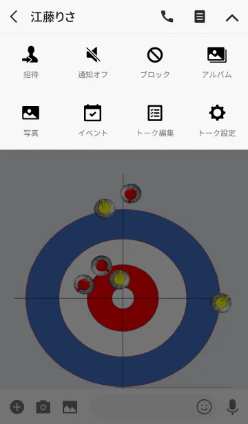 [LINE着せ替え] カーリングを、いつもお手元にの画像4