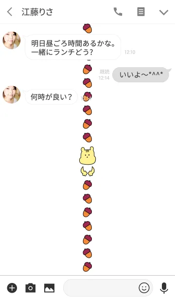 [LINE着せ替え] RISURISU 4の画像3