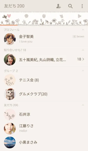 [LINE着せ替え] ボタニカル・ドローイング/ベージュ13の画像2