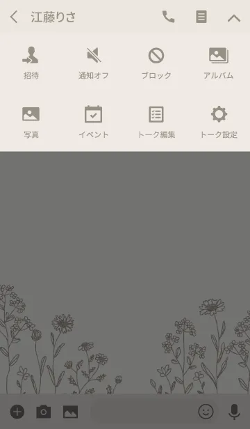 [LINE着せ替え] ボタニカル・ドローイング/ベージュ13の画像4