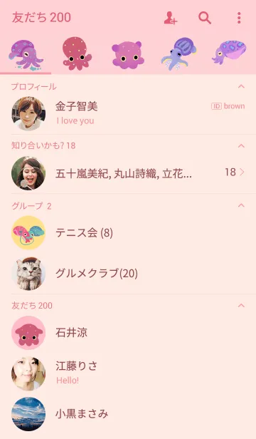 [LINE着せ替え] イカ ＆ タコの画像2