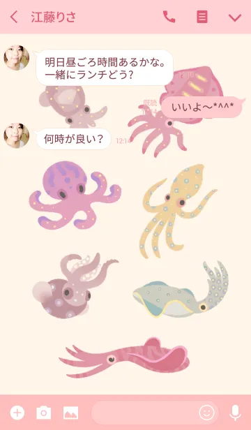 [LINE着せ替え] イカ ＆ タコの画像3