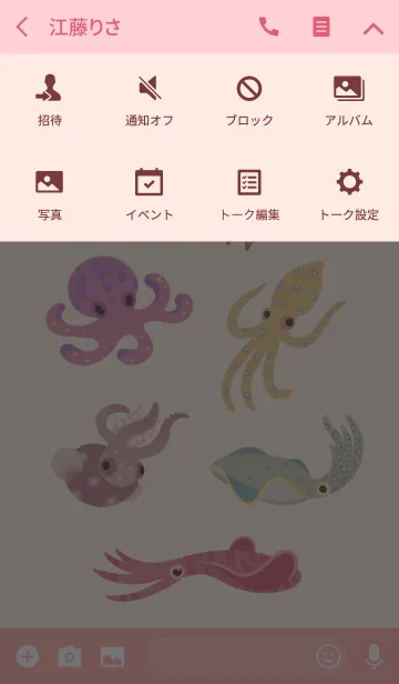 [LINE着せ替え] イカ ＆ タコの画像4