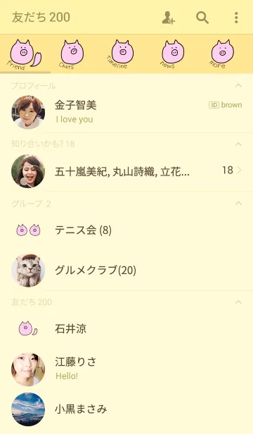 [LINE着せ替え] Boo 1の画像2