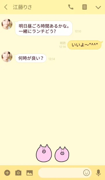 [LINE着せ替え] Boo 1の画像3