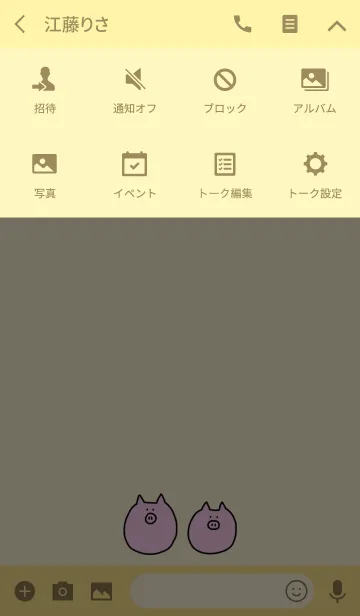 [LINE着せ替え] Boo 1の画像4