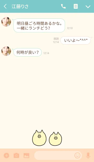 [LINE着せ替え] Boo 5の画像3