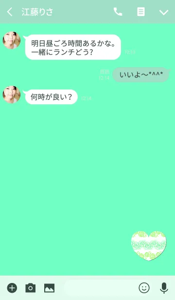 [LINE着せ替え] 大人の女性のブルーグリーンローズの画像3
