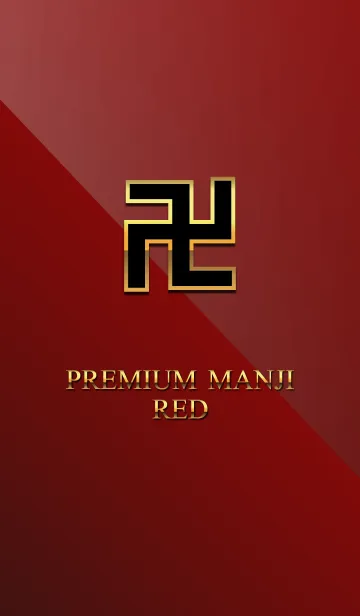 [LINE着せ替え] PREMIUM MANJI REDの画像1