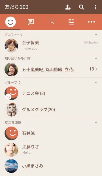 [LINE着せ替え] ミニマル・クレー1の画像2