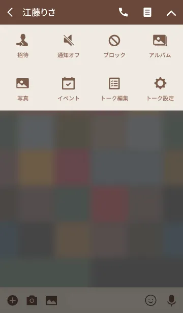 [LINE着せ替え] ミニマル・クレー1の画像4