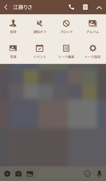 [LINE着せ替え] ミニマル・クレー2の画像4