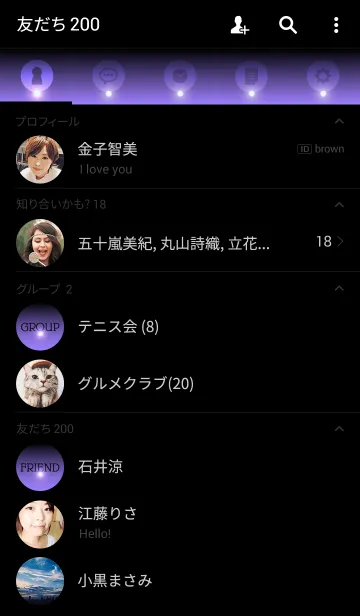 [LINE着せ替え] - SIMPLE PURPLE PINK LIGHT -の画像2