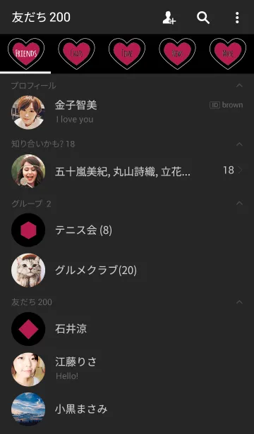 [LINE着せ替え] ブラック＆ビビッドピンク 2色/ラインハートの画像2