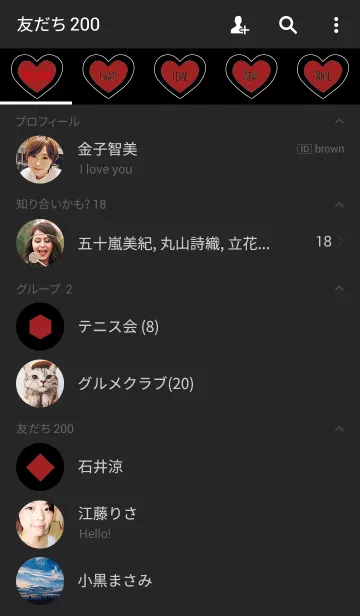 [LINE着せ替え] ブラック＆ボルドーバイカラー/ラインハートの画像2