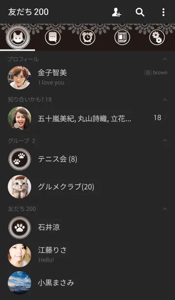 [LINE着せ替え] ラグジュアリーキャット_01の画像2